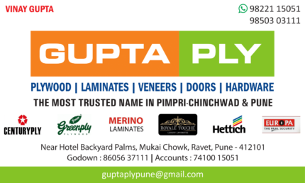 GUPTA PLY-1